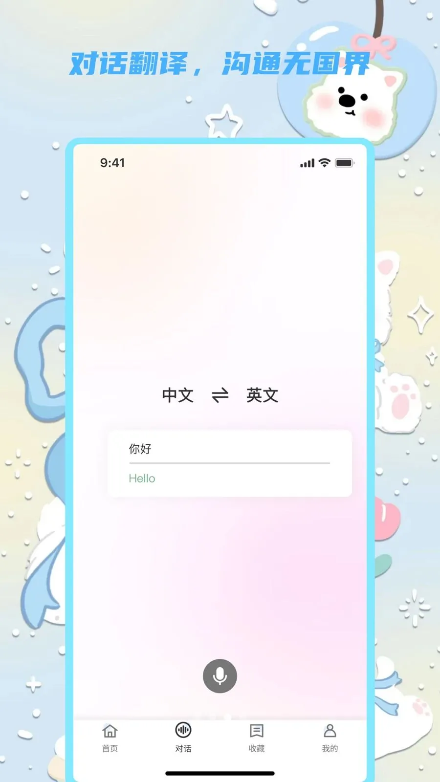 �������뱦(���Է��빤��)v1.0.0 �ֻ����ͼ3