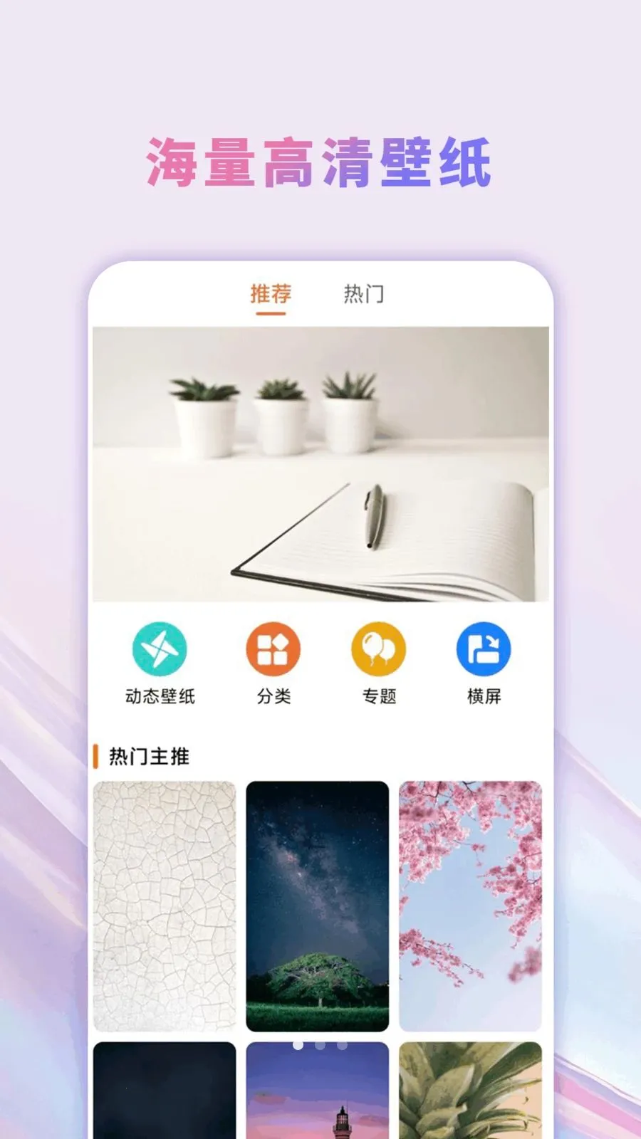 �����̵��ֽ��ȫ(�ֻ�����Ӧ��)v1.0.0 �ֻ����ͼ0