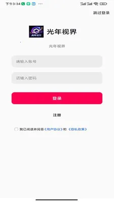 �����ӽ�(�����ֽӦ��)v1.0.0 ��׿���ͼ0