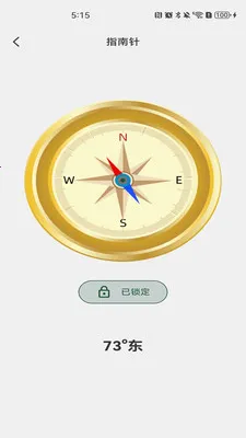 �����˻�������׿���ֻ���v1.0.4 �ٷ������ͼ0