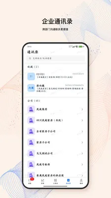 LandIMS��׿���ֻ���v4.0.9 ��Ѱ��ͼ0