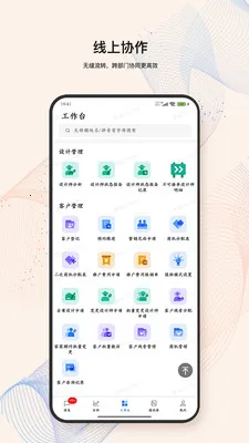 LandIMS��׿���ֻ���v4.0.9 ��Ѱ��ͼ2