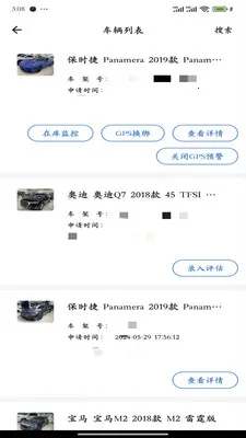 ����������Ӫ��(��Ϣ���칫Ӧ��)v2.0.10 ��Ѱ��ͼ3