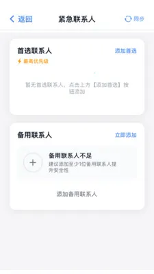 �������������ֻ���v2.1.1 �ֻ����ͼ3