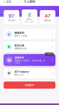 �������������ֻ���v2.1.1 �ֻ����ͼ1
