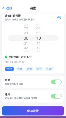 �������������ֻ���v2.1.1 �ֻ����ͼ2