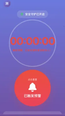 �������������ֻ���v2.1.1 �ֻ����ͼ0