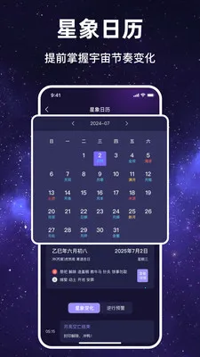 ������Ը�����ֻ���v1.1.7 �ٷ������ͼ3