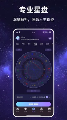 ������Ը�����ֻ���v1.1.7 �ٷ������ͼ2
