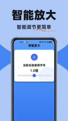 ������ѵ���(��������Ӧ��)v1.0.0 ��׿���ͼ3