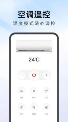 ����Ҿ�ң��������2026���°汾v1.0.0 ��Ѱ��ͼ1
