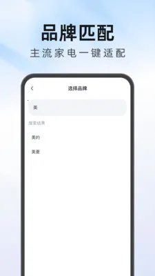 ����Ҿ�ң��������2026���°汾v1.0.0 ��Ѱ��ͼ3