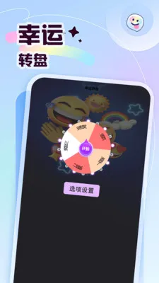 sdm�����ֻ���v1.6 �ֻ����ͼ1