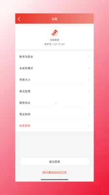 �ĺ���Դ��׿���ֻ���v1.1.47 ��Ѱ��ͼ1