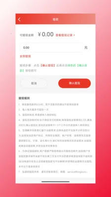 �ĺ���Դ��׿���ֻ���v1.1.47 ��Ѱ��ͼ3