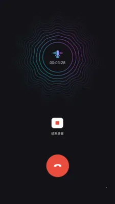 ����绰����(����绰Ӧ��)v1.39.06061017 �ٷ������ͼ0