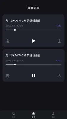 ����绰����(����绰Ӧ��)v1.39.06061017 �ٷ������ͼ2