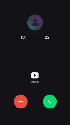 ����绰����(����绰Ӧ��)v1.39.06061017 �ٷ������ͼ1