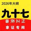��ͨ������2026�ٷ����°汾