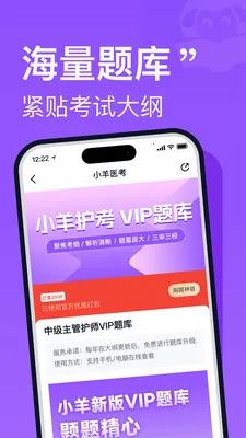 С�򻤿�2026�ٷ����°汾v2.0.3 ��׿���ͼ2