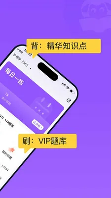 С�򻤿�2026�ٷ����°汾v2.0.3 ��׿���ͼ3