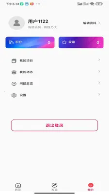 Ծ���ռ�(��ҵ����ƽ̨)v1.0.0 �ֻ����ͼ3