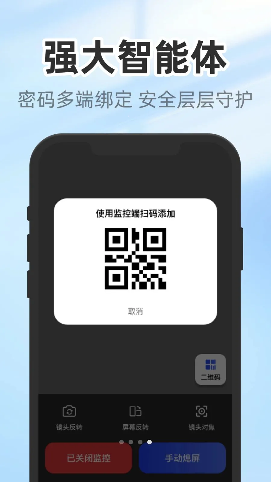 �����������2026�ٷ����°汾v1.0.2 �ֻ����ͼ3
