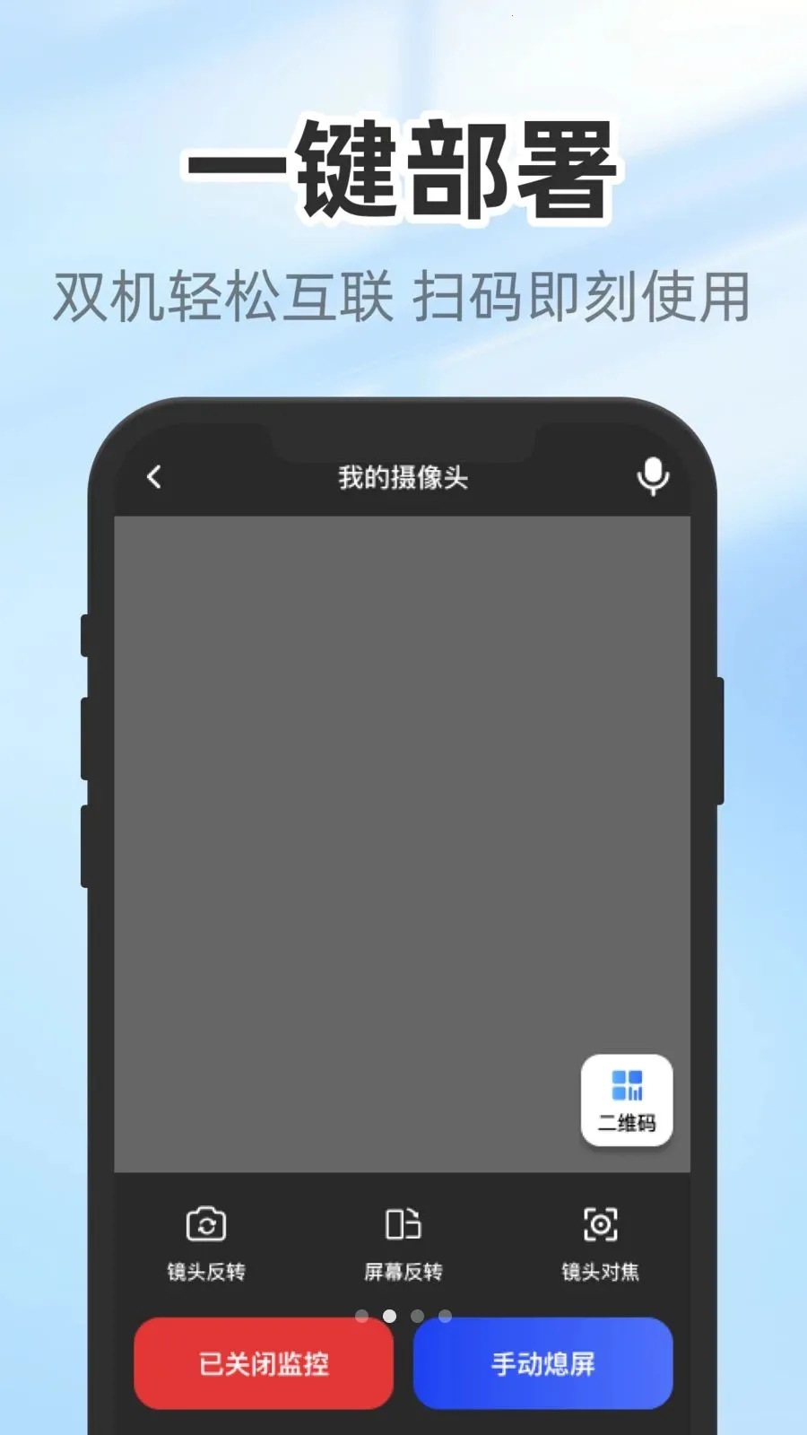 �����������2026�ٷ����°汾v1.0.2 �ֻ����ͼ1