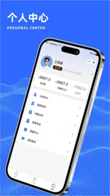 ����ʦ��(��ʦ������ƽ̨)v1.0.0 �ֻ����ͼ3