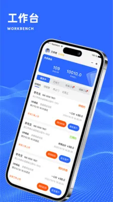 ����ʦ��(��ʦ������ƽ̨)v1.0.0 �ֻ����ͼ0