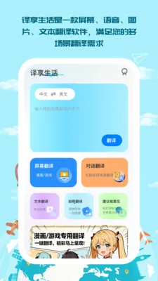 ��������(ȫ�ܷ��빤��)v1.0.5 �ֻ����ͼ3