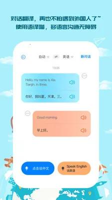 ��������(ȫ�ܷ��빤��)v1.0.5 �ֻ����ͼ0