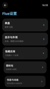 flue������2026���°汾v1.2 ��׿���ͼ0