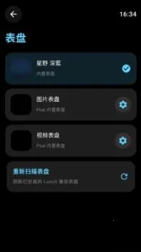 flue������2026���°汾v1.2 ��׿���ͼ3