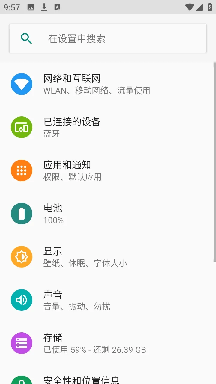 flue������2026���°汾v1.2 ��׿���ͼ2