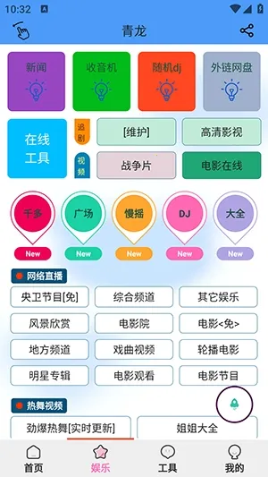 ��������(�ֻ��๦�ܹ�����)v1.5.6 �ֻ����ͼ0