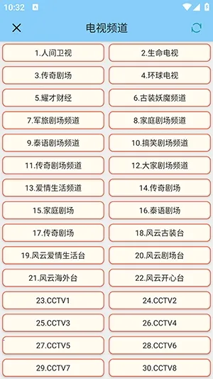 ��������(�ֻ��๦�ܹ�����)v1.5.6 �ֻ����ͼ3