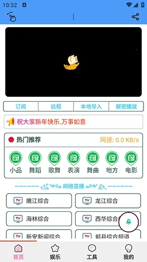 ��������(�ֻ��๦�ܹ�����)v1.5.6 �ֻ����ͼ2