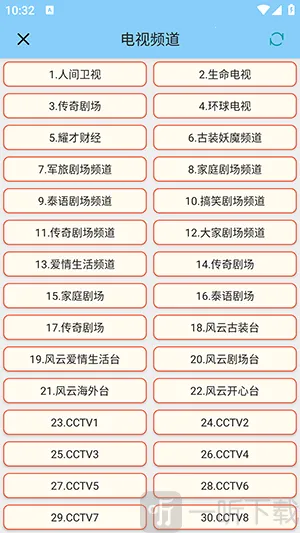 青龙助手(手机多功能工具箱)