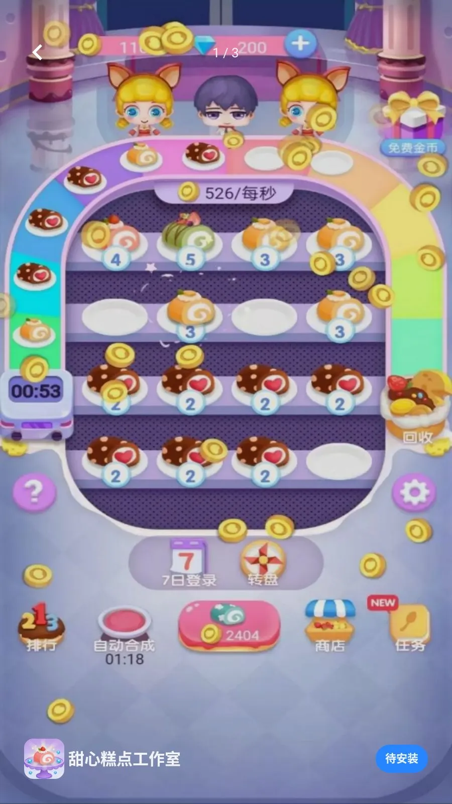 ���ĸ�㹤����2026�ٷ�����v5.4.20 ��Ѱ��ͼ0