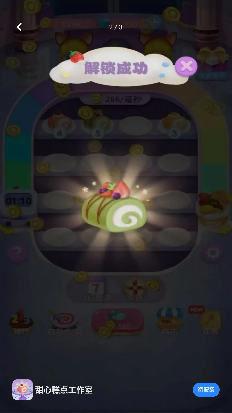 ���ĸ�㹤����2026�ٷ�����v5.4.20 ��Ѱ��ͼ1