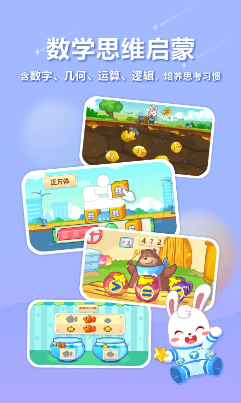 ��С��2026�ٷ����°汾v22.3 ��׿���ͼ0