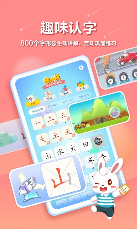 ��С��2026�ٷ����°汾v22.3 ��׿���ͼ2
