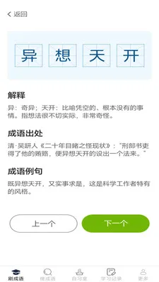 �������(����ѧϰ����)v2.7.2.2 ��Ѱ��ͼ1
