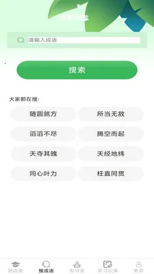 �������(����ѧϰ����)v2.7.2.2 ��Ѱ��ͼ3