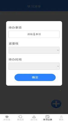 �������(����ѧϰ����)v2.7.2.2 ��Ѱ��ͼ0