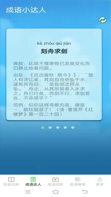 Ȥζ��������׿���ֻ���v2.6.7.4 ��׿���ͼ0