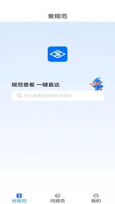 �����ǹ�(���̴�ģ��ƽ̨)v2.0 ��׿���ͼ0