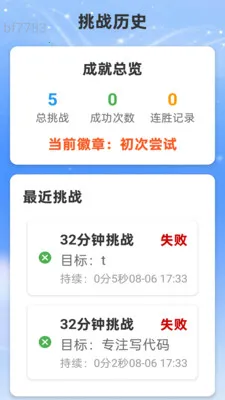 �Ǻ�WiFi(WiFi��������)v2.0.2 ��Ѱ��ͼ2
