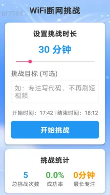 �Ǻ�WiFi(WiFi��������)v2.0.2 ��Ѱ��ͼ0